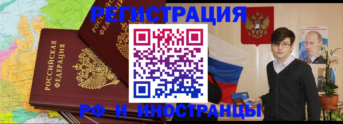 регистрация для дет. сада в Сургуте