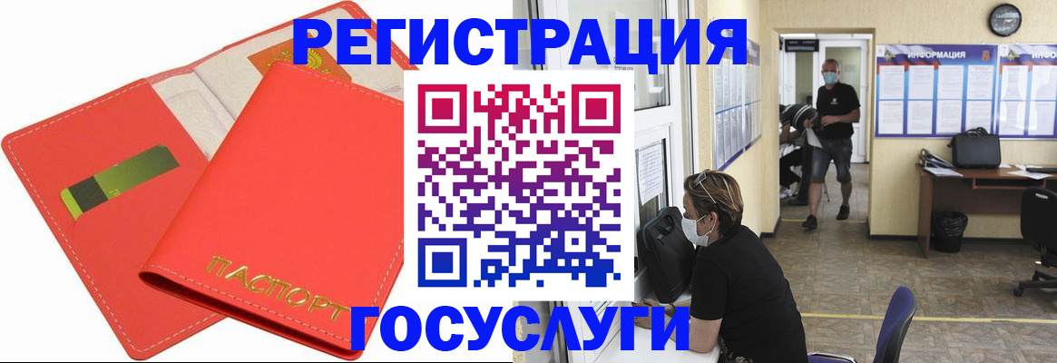 временная регистрация собственник в Сургуте